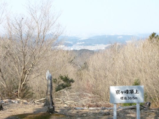 京ヶ峰山頂